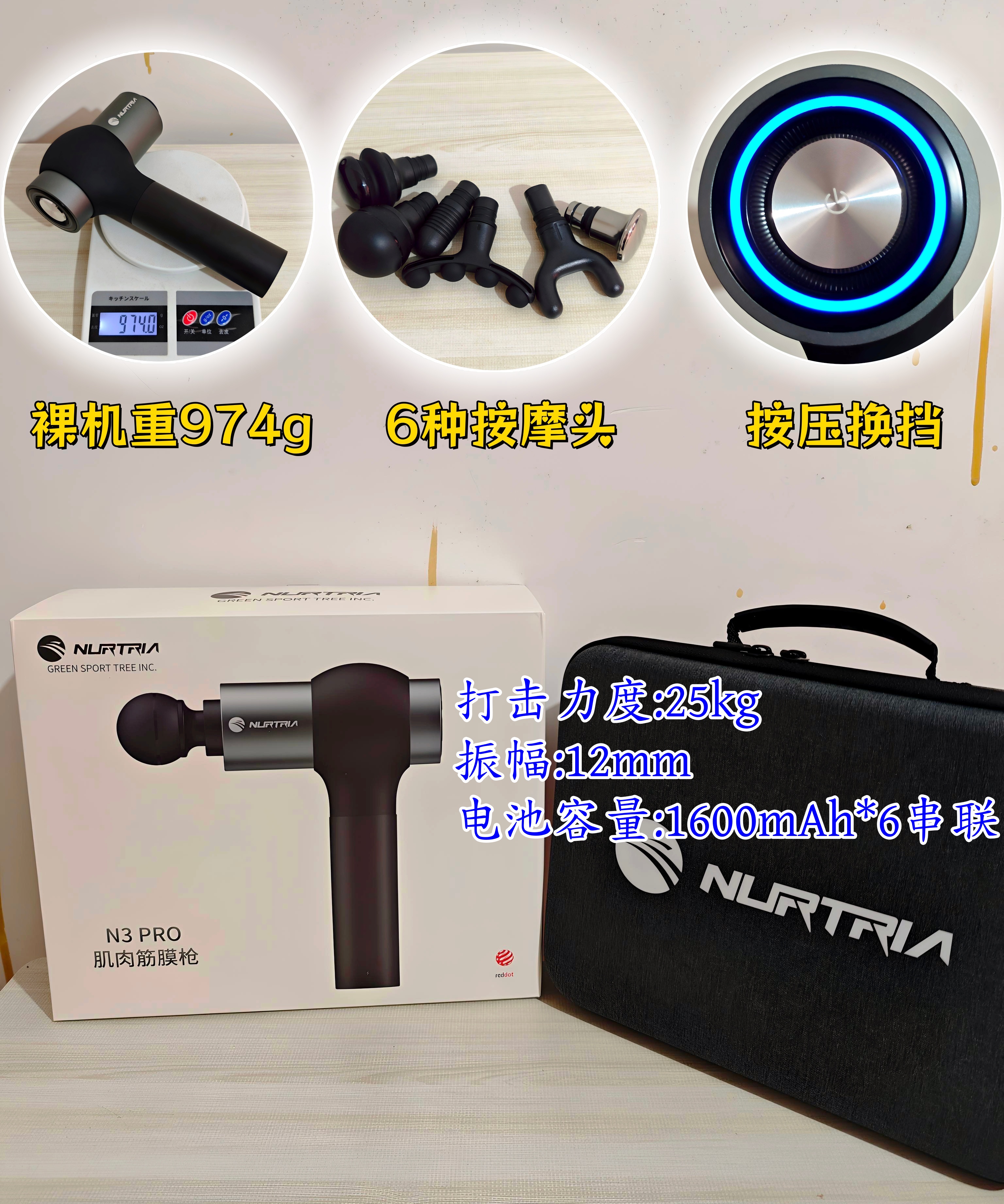 大胡子健身器械_筋膜枪选购指南_避坑攻略