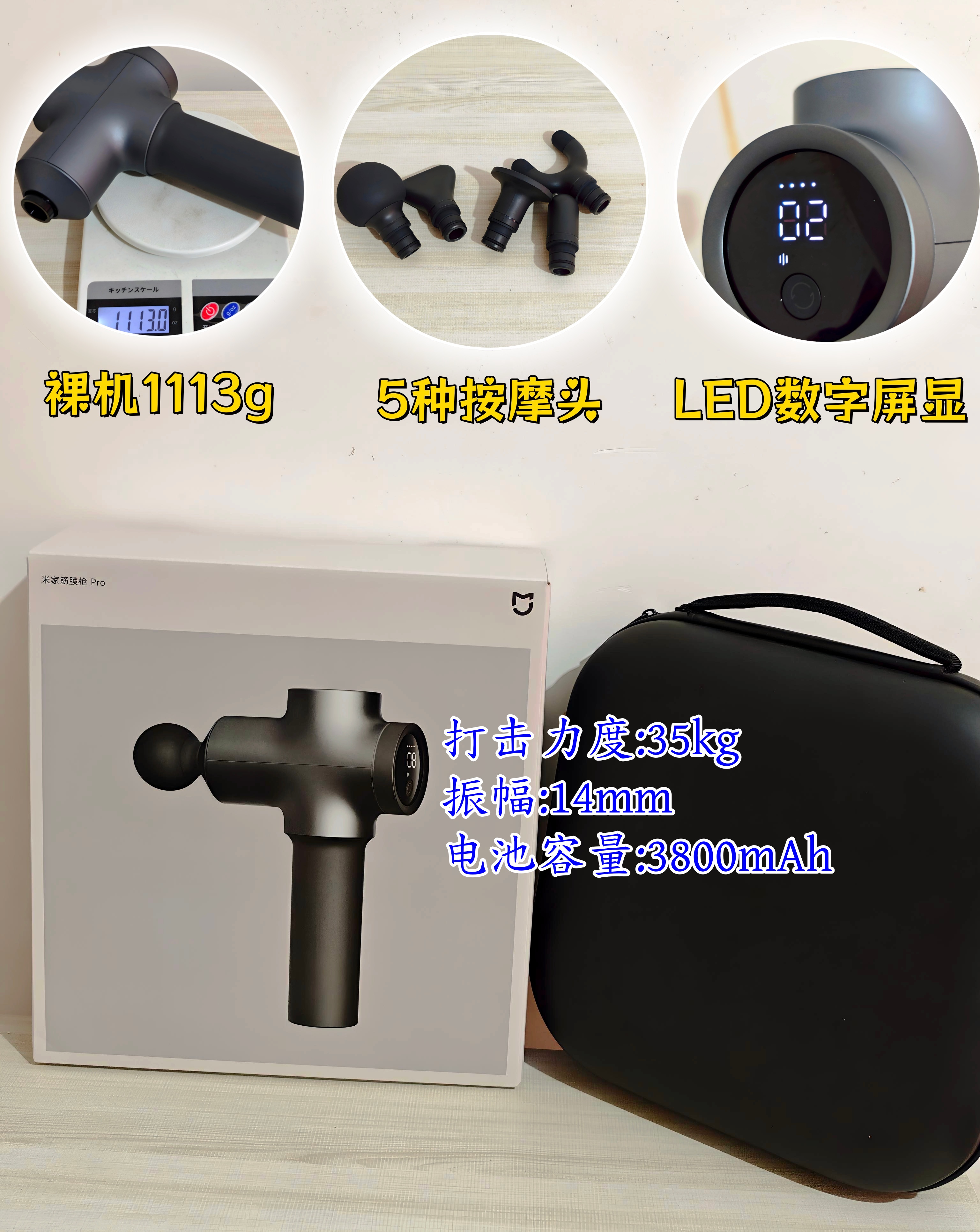 筋膜枪选购指南_大胡子健身器械_避坑攻略