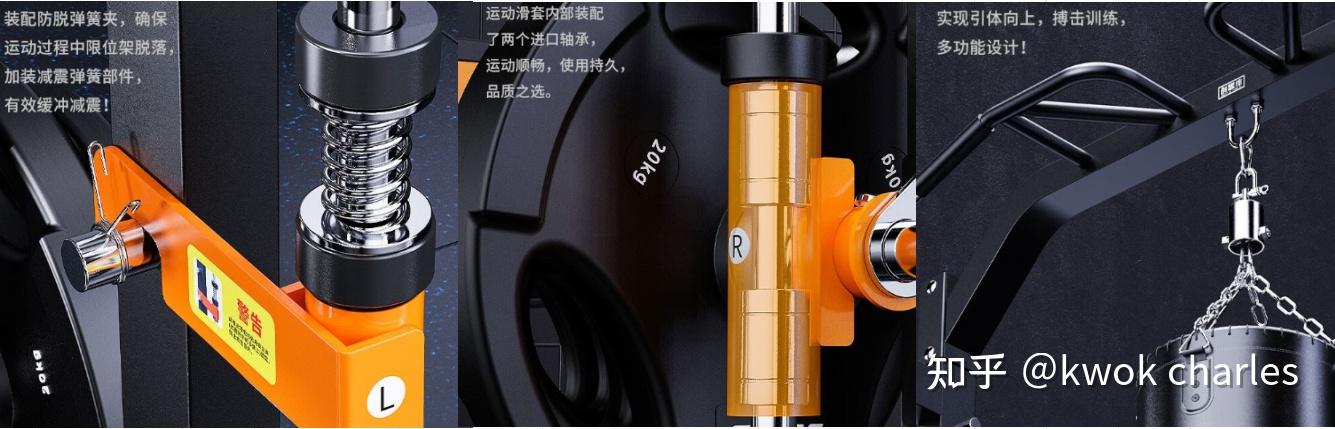 健身综合训练器_多功能健身器 综合训练器 分类 选择 家用健身器材 推荐