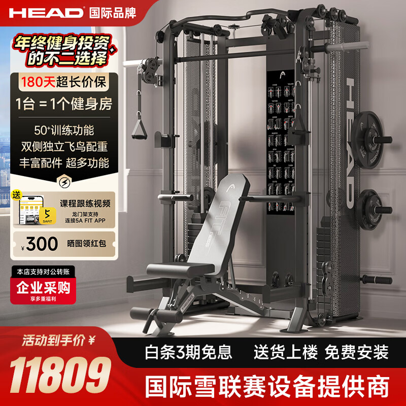 多功能健身器械_综合训练器_健身综合训练器