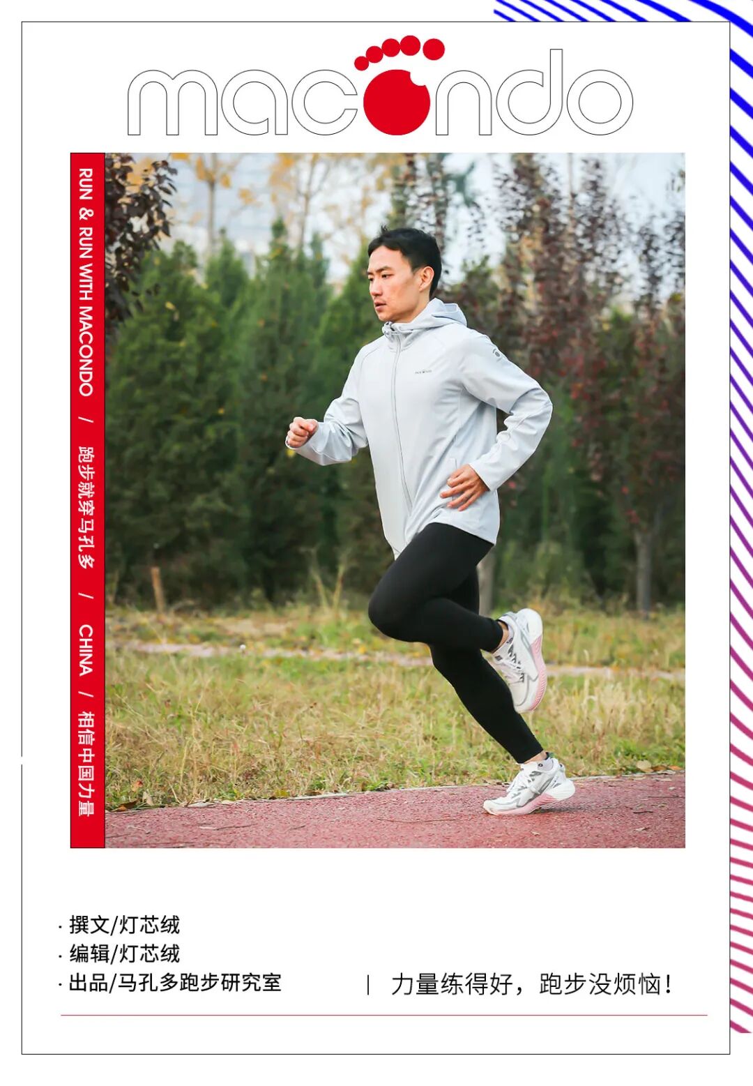 居家下肢力量训练_力量训练姿势有哪些_跑者自重力量训练