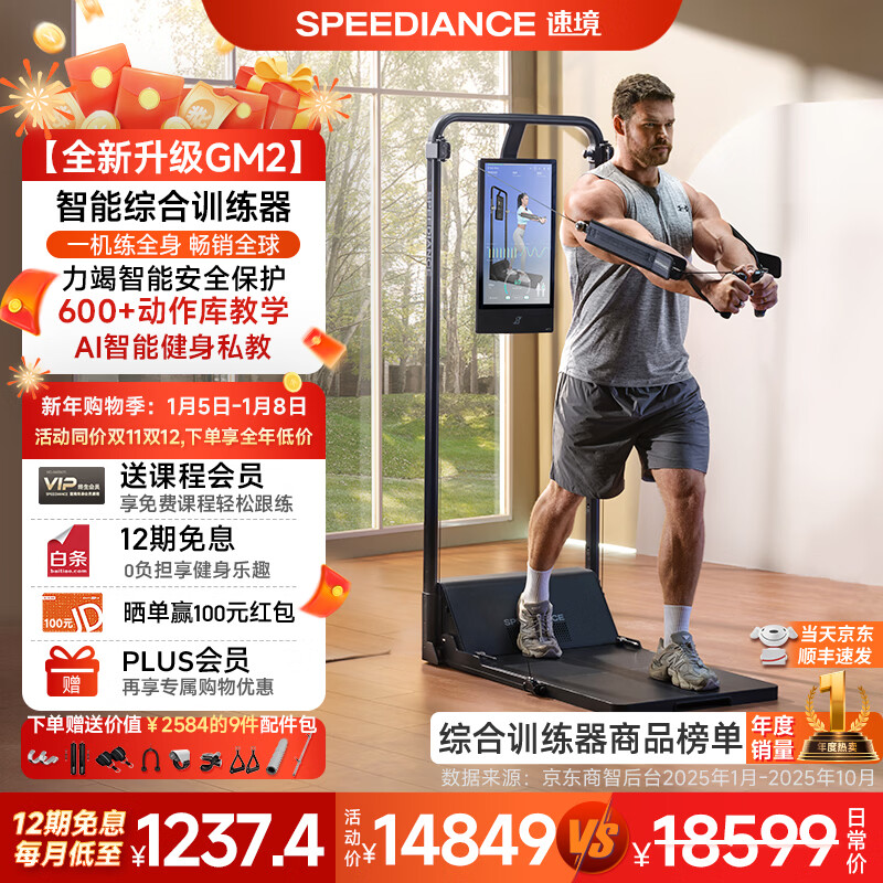 健身综合训练器_2025年综合训练器品牌排名_羽豪综合训练器推荐