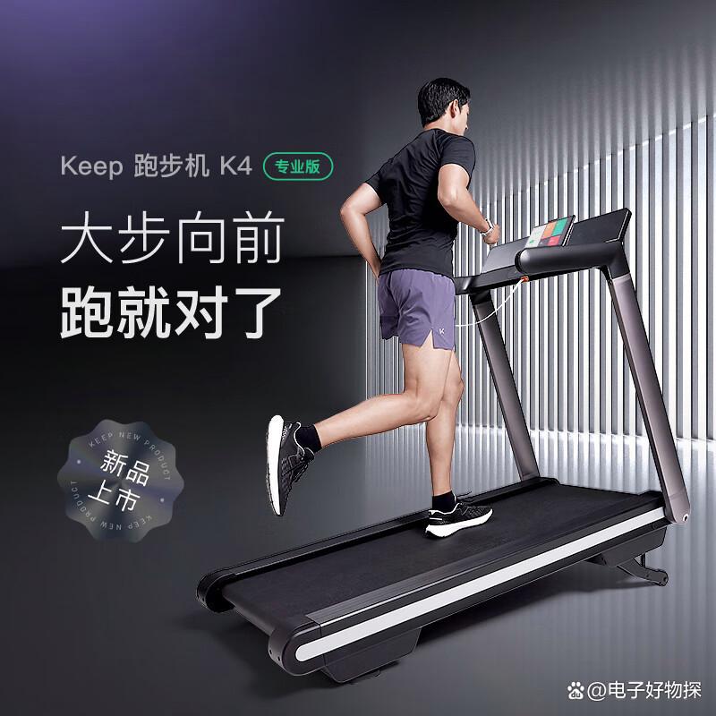 华为智选跑步机推荐_2025年跑步机品牌排名_家用什么牌子跑步机好