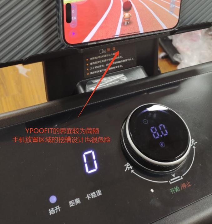 什么牌子跑步机好_麦瑞克幻影X5评测_室内跑步机选购指南