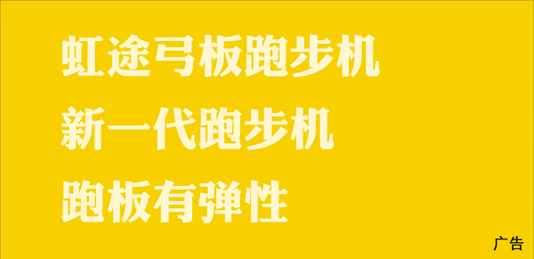 赏金女王pg破解版下载 郑州跑步机维修免费了，小微信解决大问题