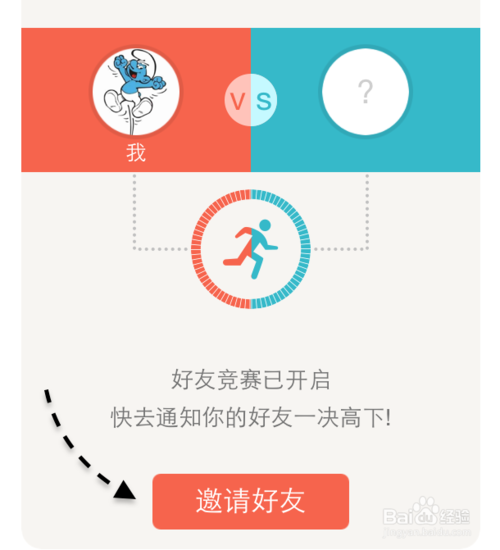 微信计步器怎么用？微信计步器在哪里？