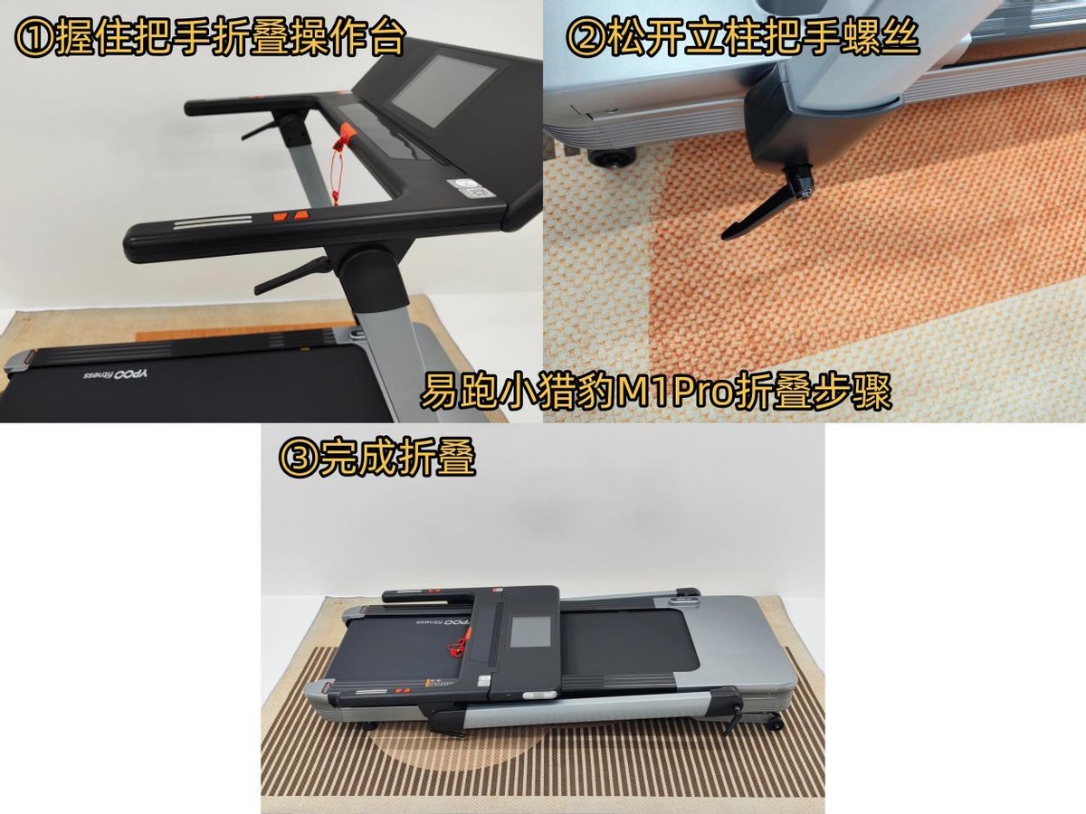 全折叠跑步机推荐_可折叠跑步机分类_什么牌子跑步机好