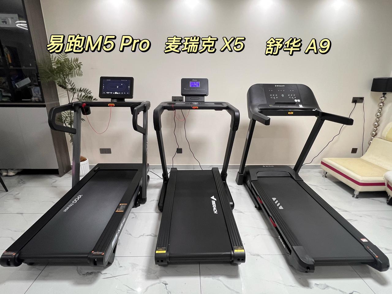 大坡度跑步机选购指南_什么牌子跑步机好_易跑M5 Pro评测