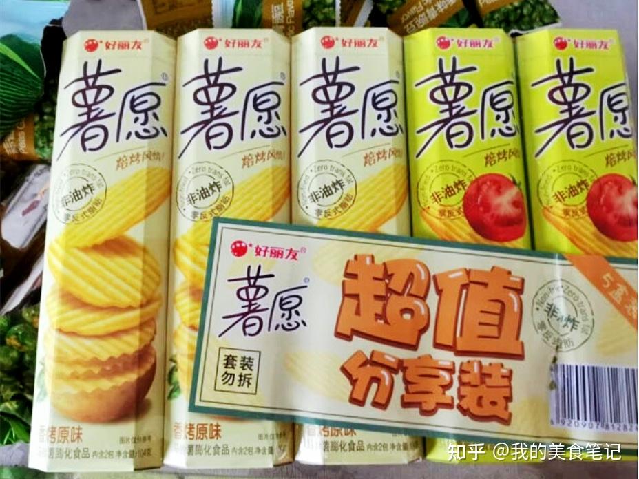 薯片筒制作的运动器材有哪些_如何挑选薯片_薯片品牌排名