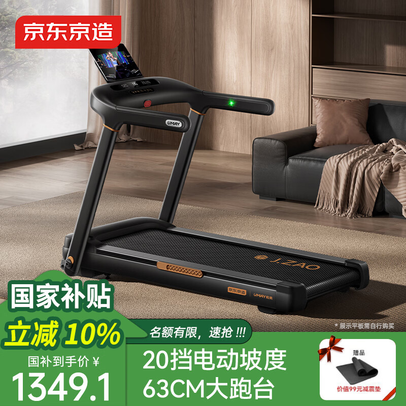 巅峰国际pg平台官网 家庭跑步机哪个品牌好？推荐排行榜前十名，高性价比更安心！