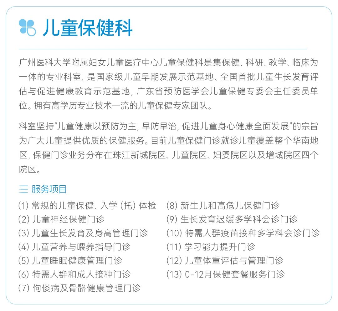 pg国际电子游戏app 别信“晚长”老话！春天长高黄金期，现在努力还来得及_南方网