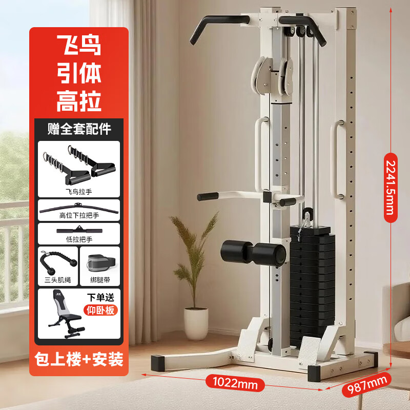 十大综合训练器品牌测评_综合训练器品牌排名_综合训练器十大品牌