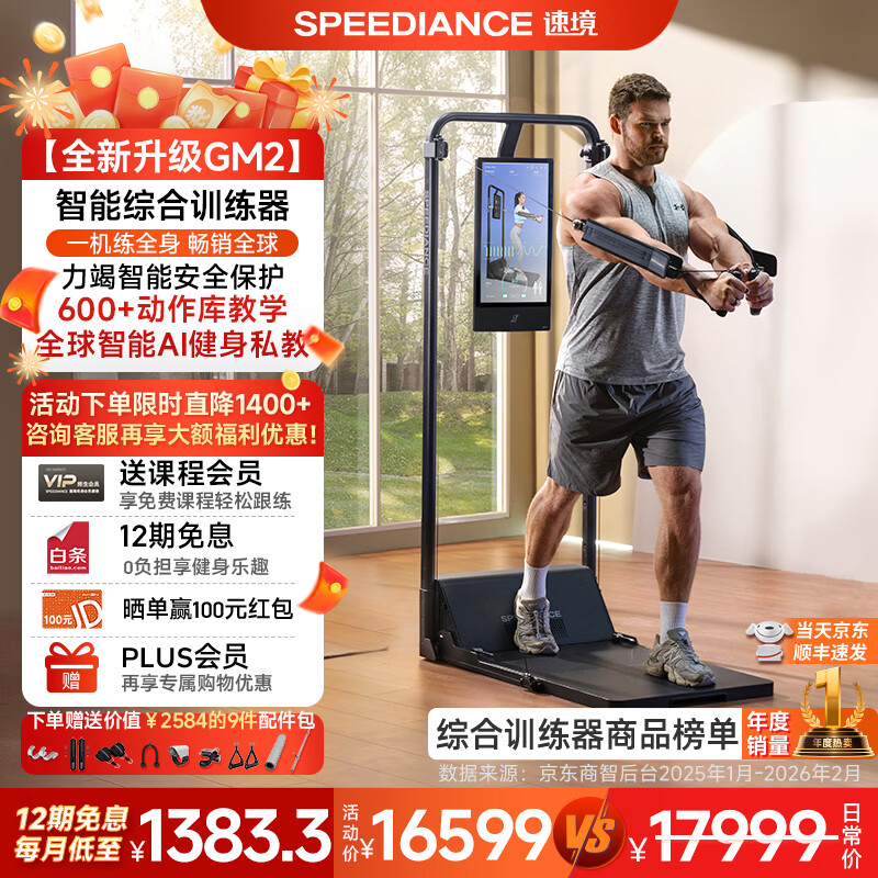 羽豪综合训练器推荐_综合训练器十大品牌_综合训练器十大名牌排名排序