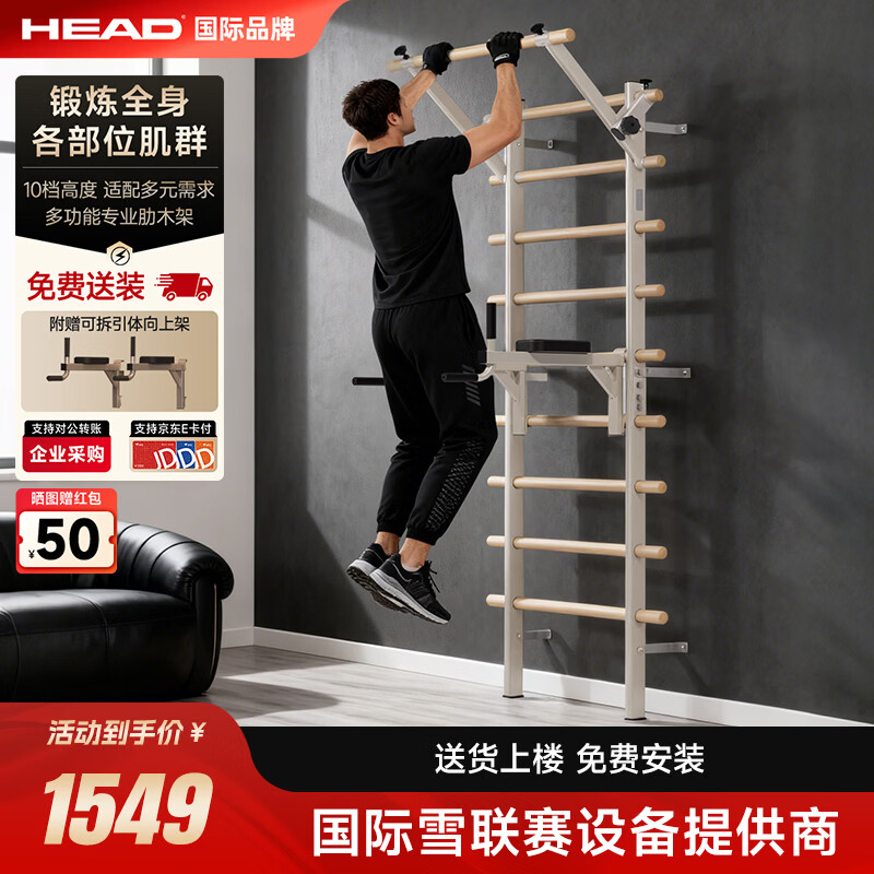 综合训练器十大品牌_综合训练器十大名牌排名排序_羽豪综合训练器推荐