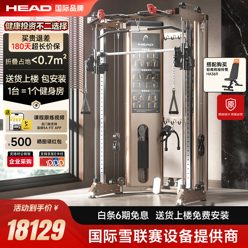 综合训练器十大名牌排名排序_羽豪多功能家庭健身器_综合训练器十大品牌