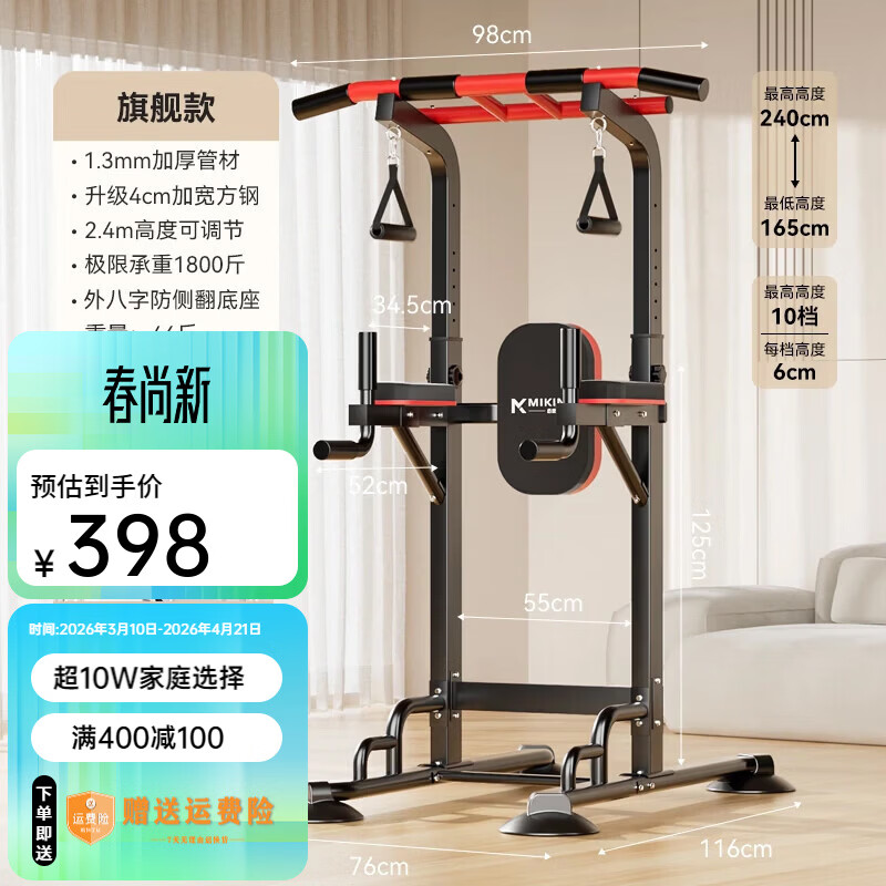 综合训练器十大品牌_综合训练器十大名牌排名排序_羽豪多功能家庭健身器