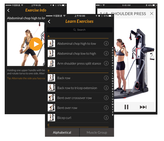综合训练器什么牌子好_搏飞HVT综合训练器 双重阻力调节 多种训练模式数字化显示