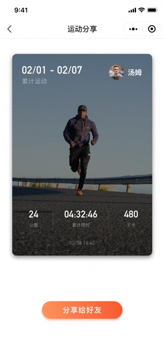 pg国际电子游戏app 京东运动上架亿健精灵X6跑步机新品 1699元即可把健身房“搬回家”