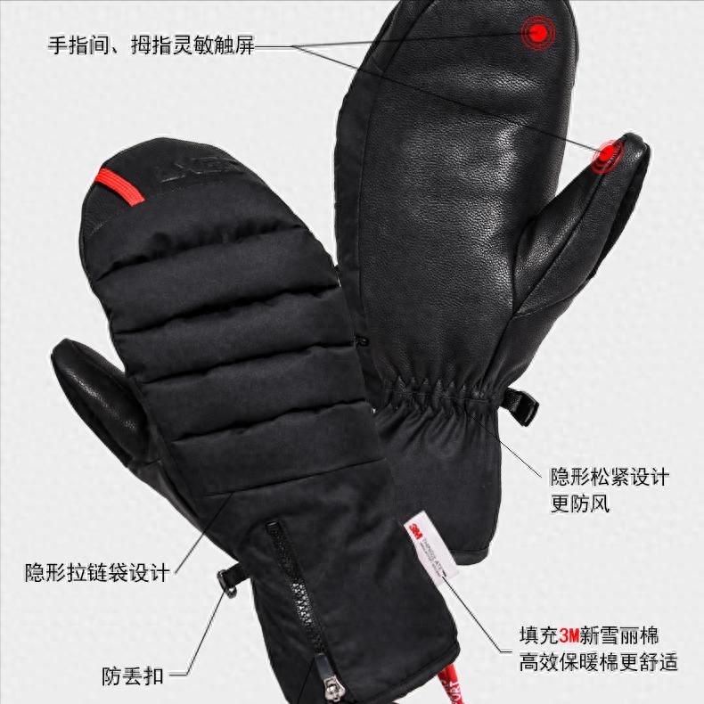 问鼎赏金女王pg官网入口下载手机版安 户外滑雪手套选购：哪些优质品牌值得选？