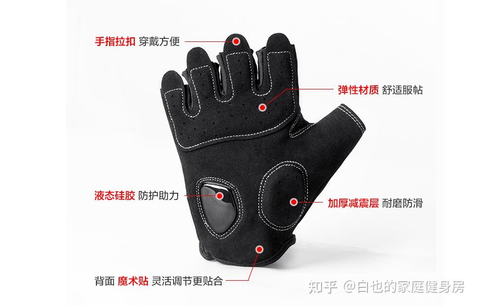 健身手套种类_全指手套与半指手套区别_tmt健身手套多少钱