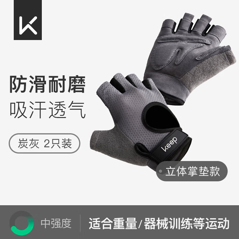 匹克健身手套_健身手套品牌_健身手套推荐