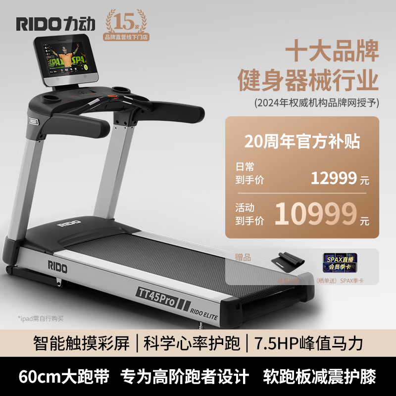 2026年智能跑步机推荐哪个牌子好_跑步机什么牌子好家用_飞利浦智能跑步机选购指南