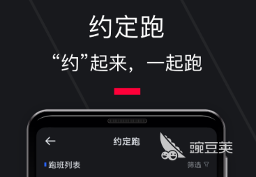 数据精准的跑步应用_家用跑步机质量排名_跑步app推荐