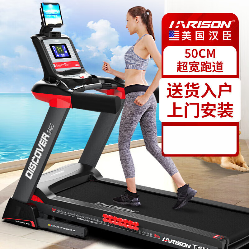 2026年跑步机品牌排名_跑步机的1坡度是几度_十大跑步机品牌推荐