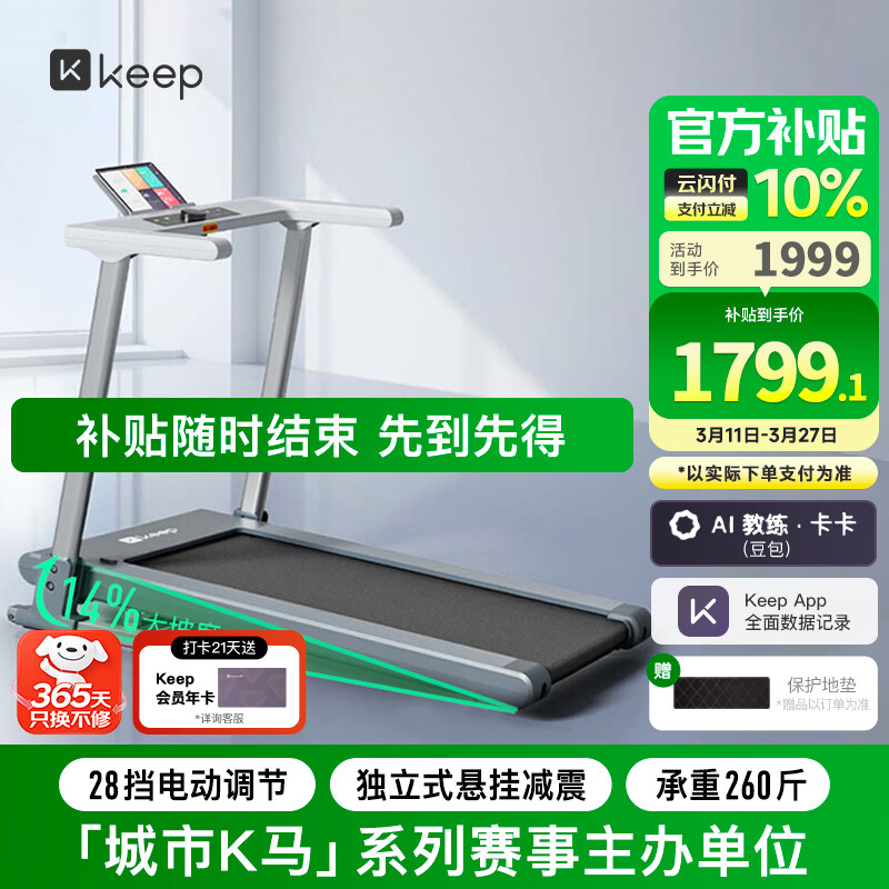 跑步机的1坡度是几度_十大跑步机品牌推荐_2026年跑步机品牌排名