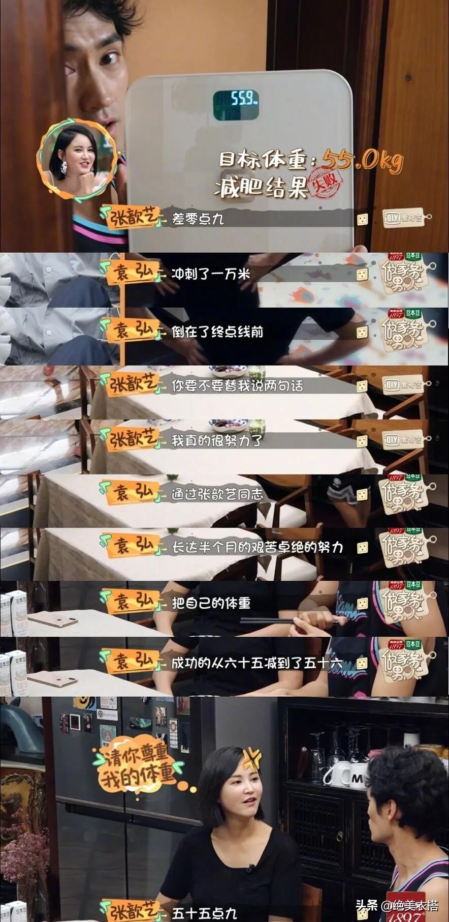 张歆艺产后瘦身秘诀_脚蹬拉力器瘦腰腹训练_陈意涵健身方法