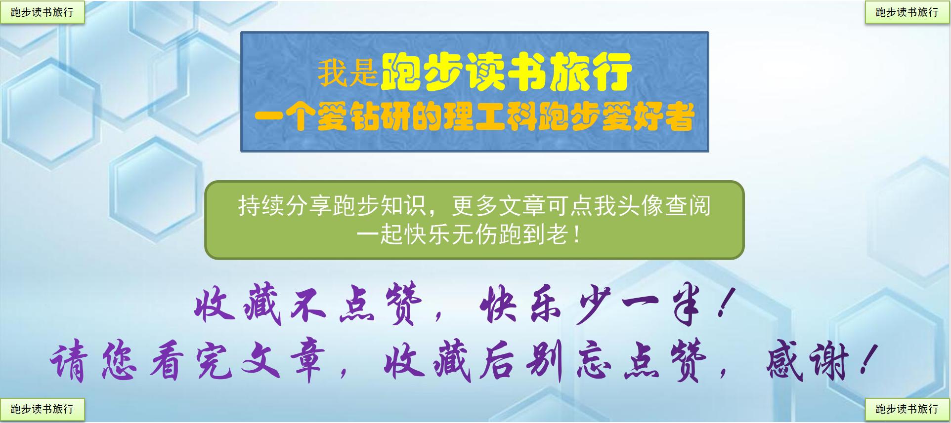跑步必备装备推荐_健身要带手套吗_跑步装备清单